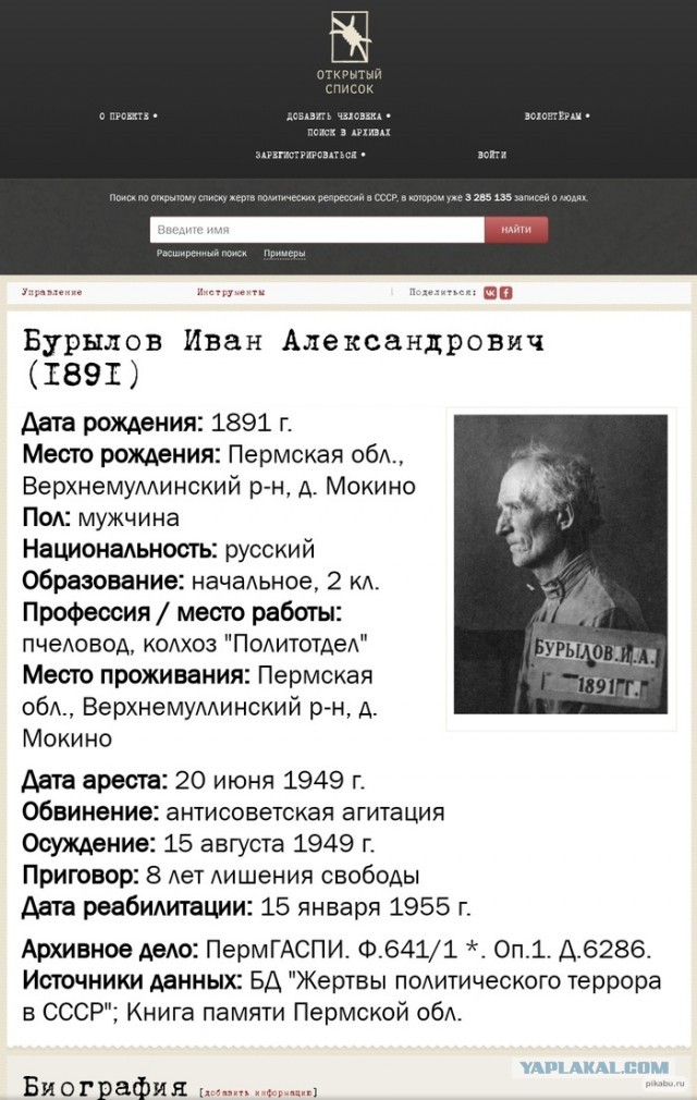 Картинки разные 20.06.22