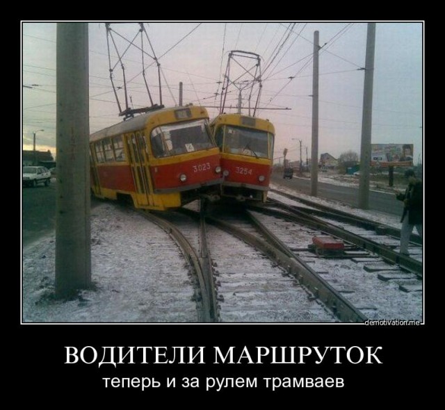 Общественный транспорт в Алжире