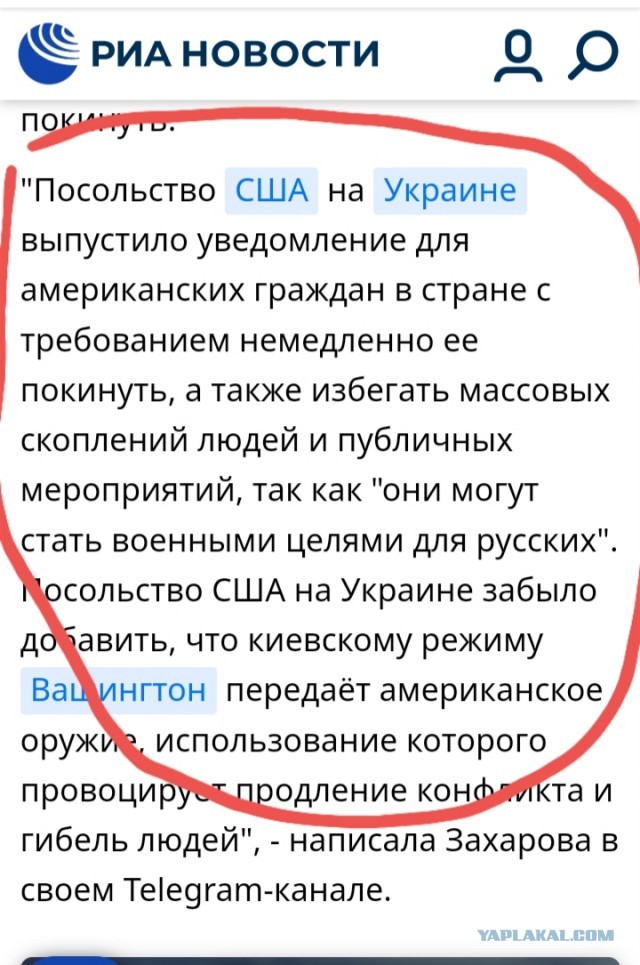 Премьер-министр Италии Марио Драги уходит в отставку