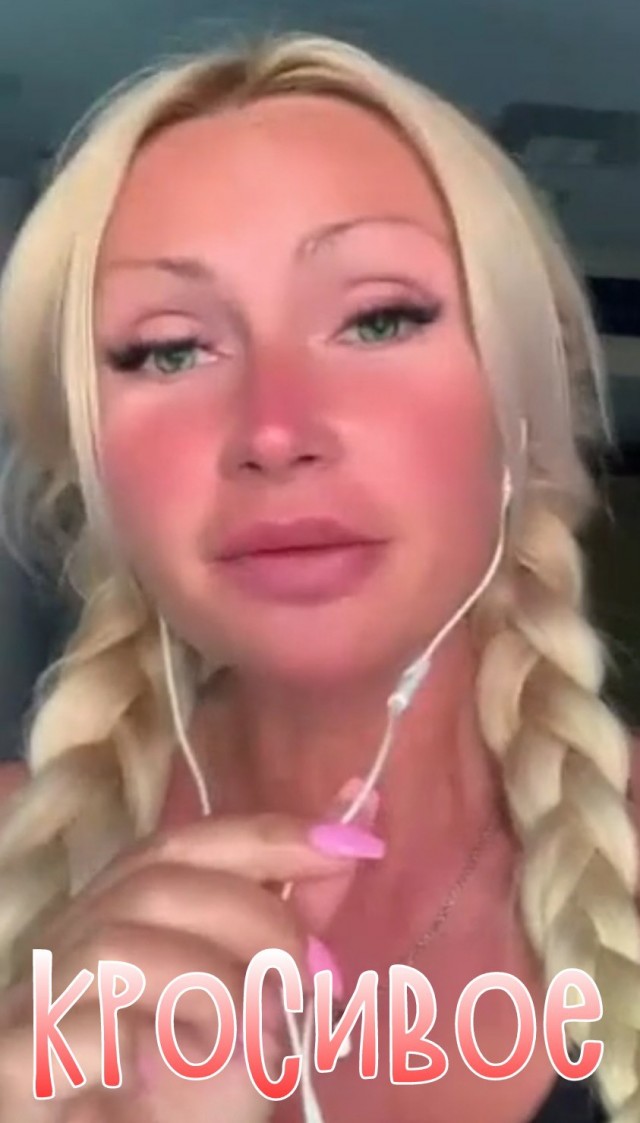 Историческое