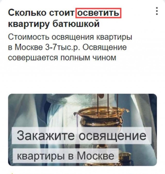 Так себе картинки 06.08.22