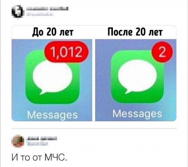 Картинки и мемы для настроения - 17