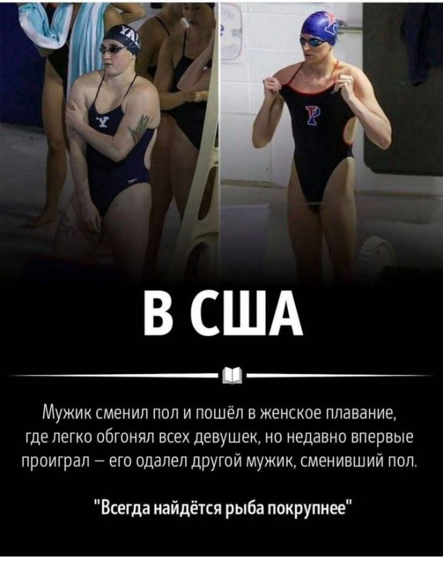 Это новый тренд такой у молодежи?