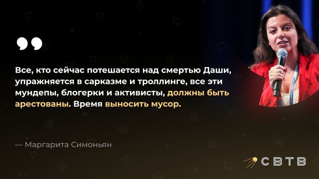 В Подмосковье взорвали дочку известного общественного деятеля Александра Дугина
