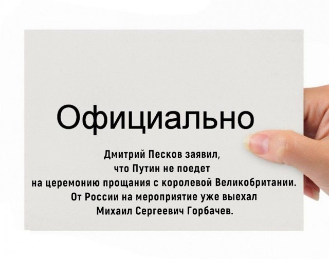 Скриншоты и комментарии из социальных сетей 10.09.22