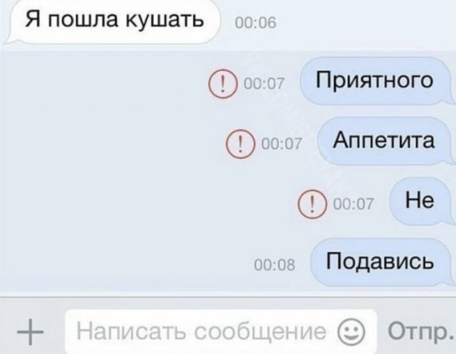 Скриншоты и комментарии из социальных сетей 12.09.22