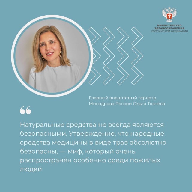 Пандемия съехавших крыш - разновидности болезни. Россия и мир. Часть 41.