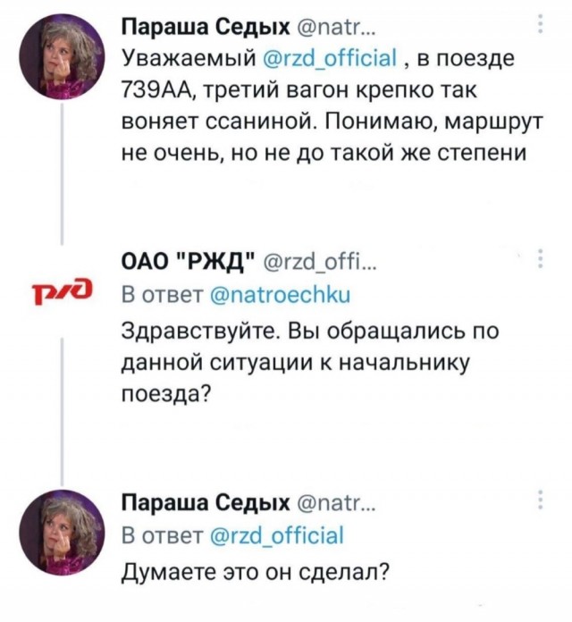 Отвлечься от дичи в жизни. Дичь в картинках - 2