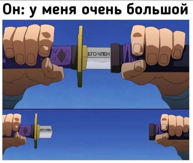 Немного мемчиков. Для взрослых. Часть 20