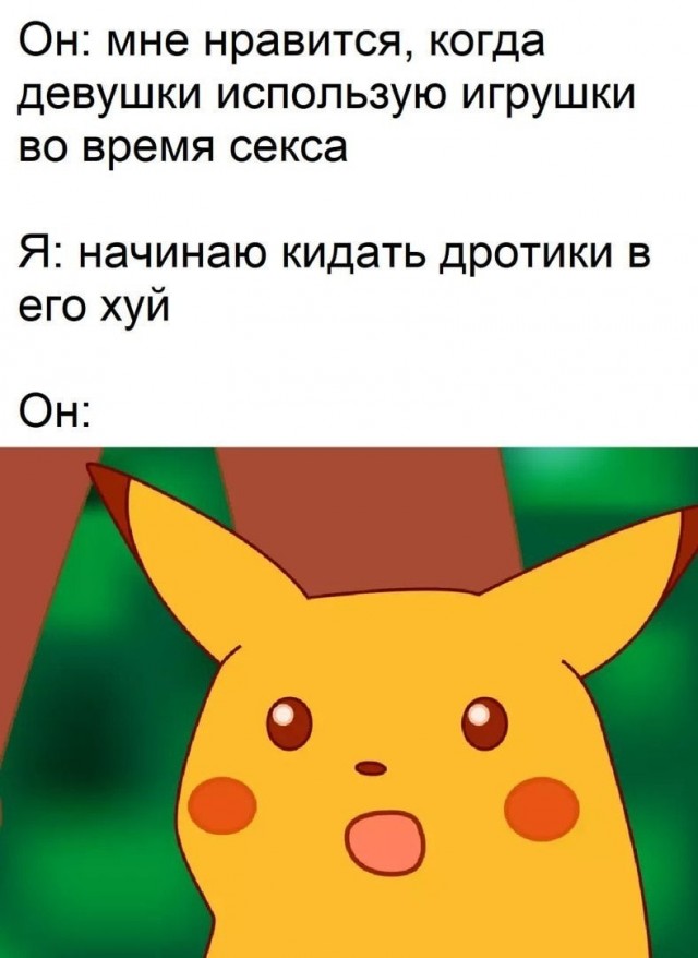 Всякая всячина