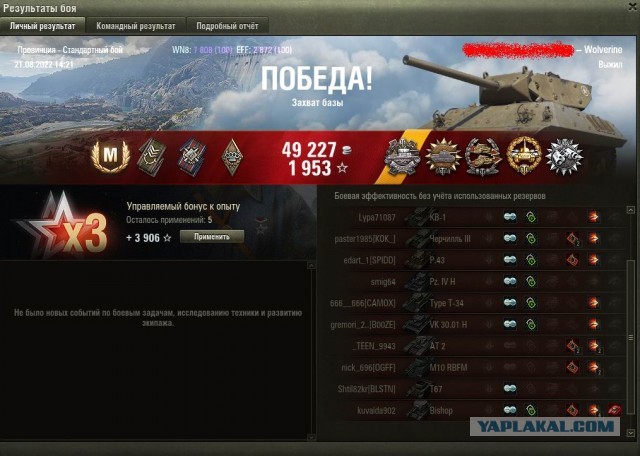 Wargaming 61