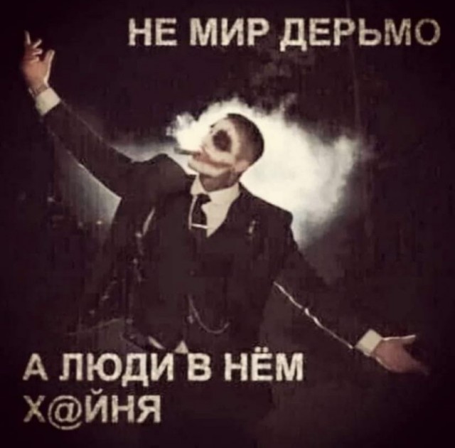 Весёлый полтишок 10.11.22