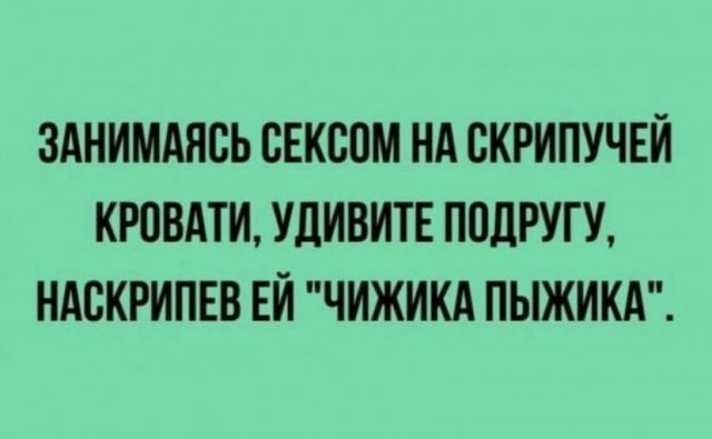 Народная меДИЧина 8022