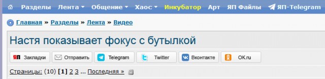Фокус-покус от Урсулы фон дер Ляйен