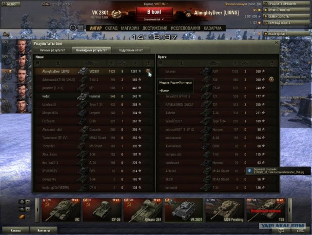 Wargaming 3