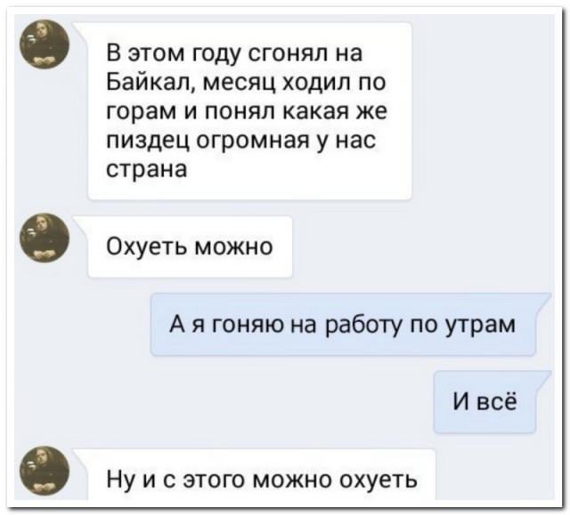 Забавные комментарии из социальных сетей (12.12.22)
