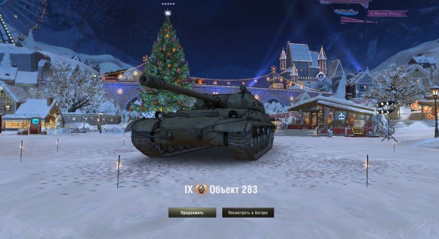 Wargaming 61