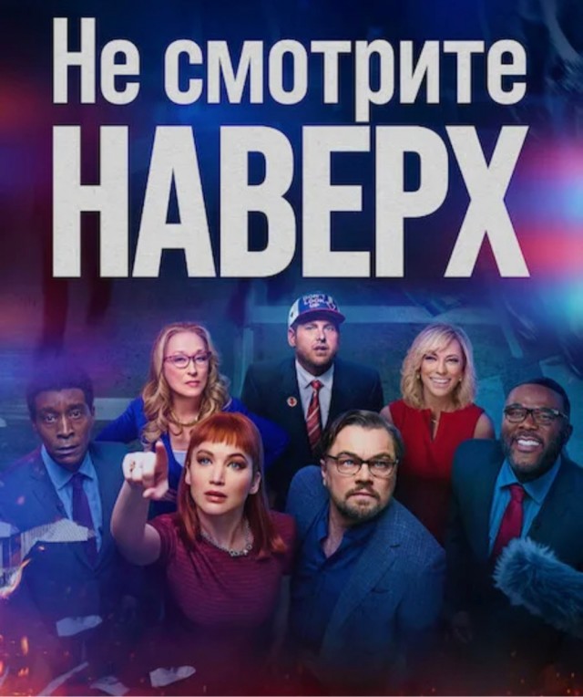 10 лучших фильмов, в которых все погибли и которые достойны того, чтобы их пересмотреть прямо сейчас