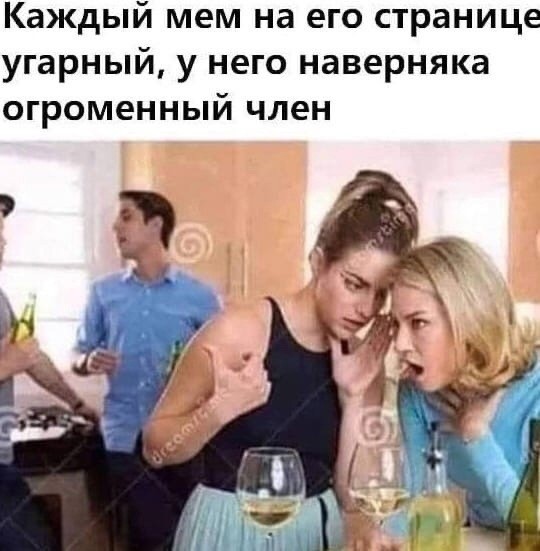 Пересказываю картинки при свете свечки (25 пикч) №1