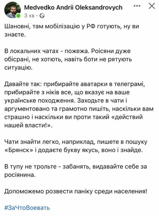Код Баргладер!