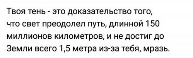 Чёрным по белому (баяны) 12.01.2023