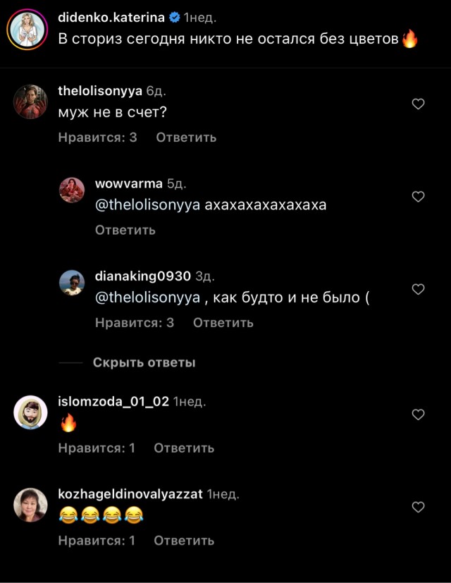 У мадам всё прекрасно