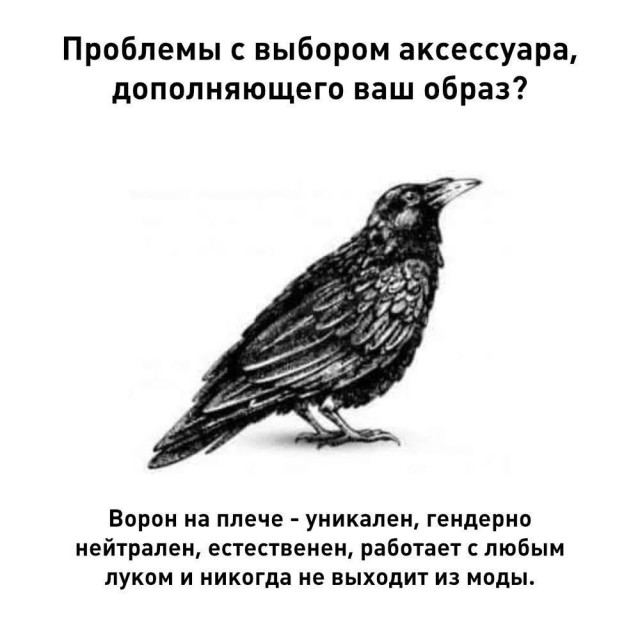 Народная меДИЧина 7016