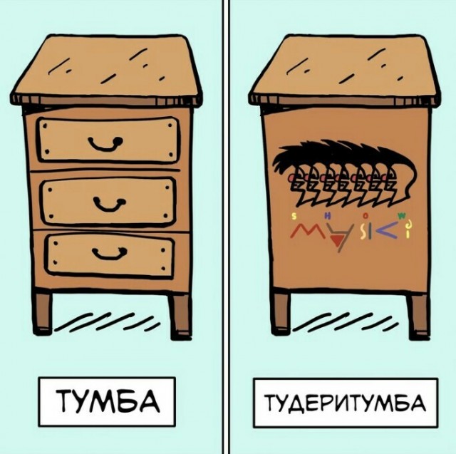 Услышав гениальную мелодию из «Деревни дураков», вы уже вряд ли сможете выбросить её из головы!