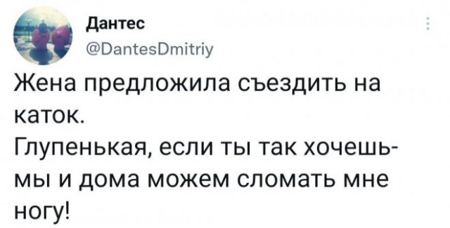 Картинки и мемы для настроения - 131