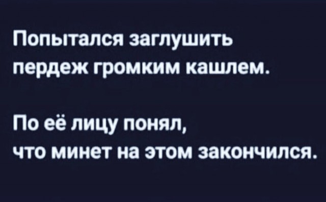 Картинки и мемы для настроения - 131