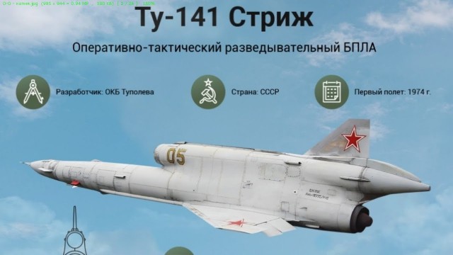 Упавший в Калужской области БПЛА был начинён дротиками-«флешеттами», размером 3–4 сантиметра.