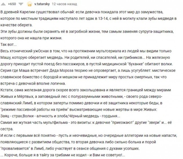 Так себе картинки 27.02.23