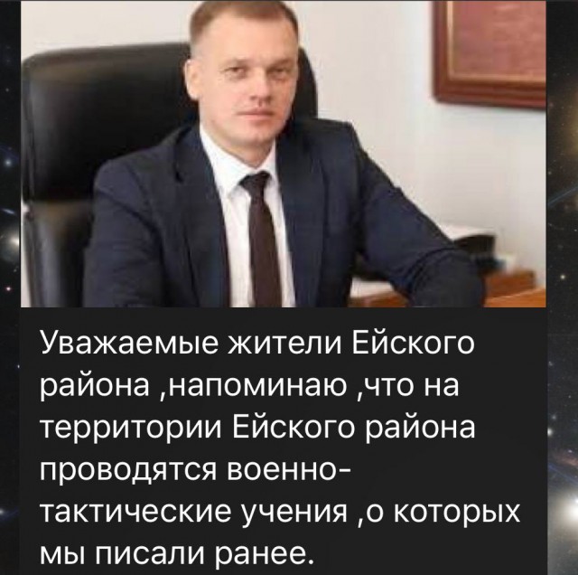 В Ейске мощный взрыв в районе аэропорта