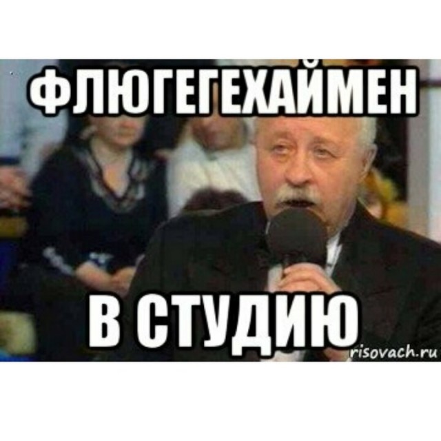 Flugegeheimen мем. обезьянка из фильма евротур. вандерсекс евротур. люси лоулесс флюгегехаймен. люси лоулесс евротур.