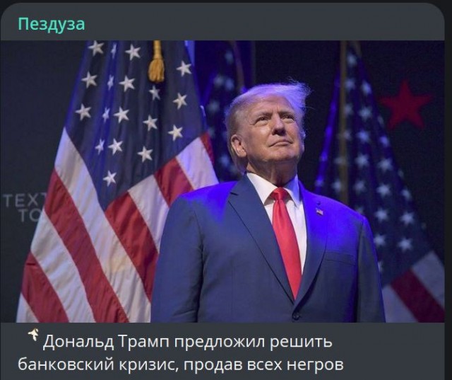 Победная поступь идиотизма по планете – том 10