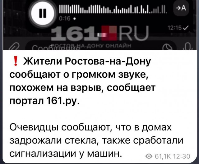 Победная поступь идиотизма по планете – том 11