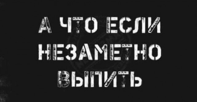 Народная меДИЧина 2017