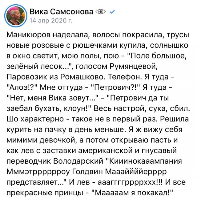 Победная поступь идиотизма по планете – том 12