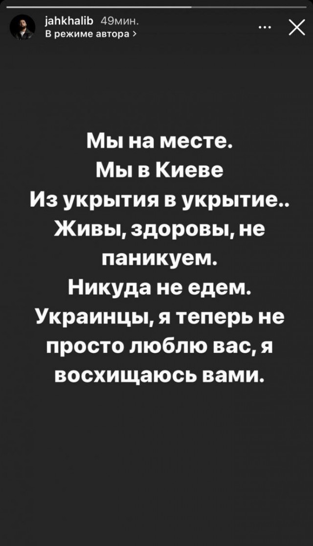 В России не стали отменять концерты поддержавшего Украину рэпера