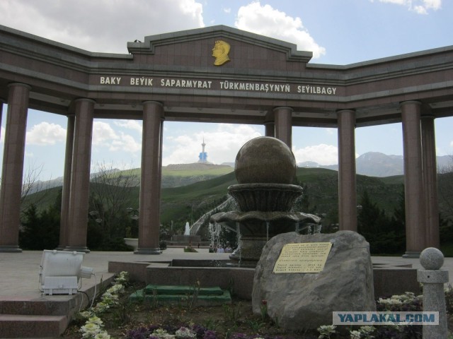Всё о Туркменистане