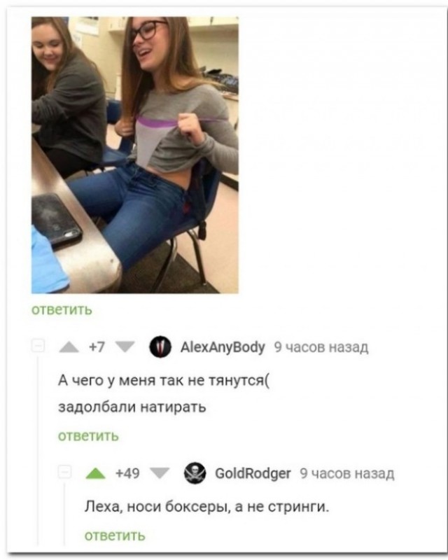 Так себе картинки 27.04.23