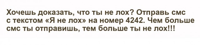 Мамонты из Фейсбука рассказали о последней афере инфоцыганки Блиновской перед задержанием