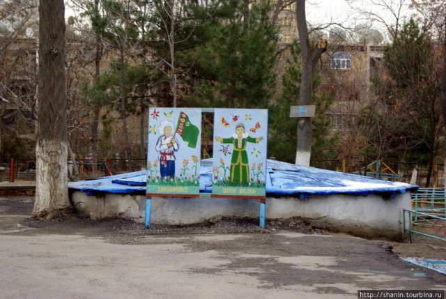 Всё о Туркменистане