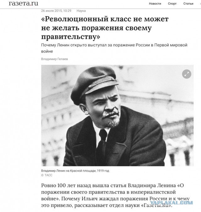 ФБК закупает снаряды для ВСУ