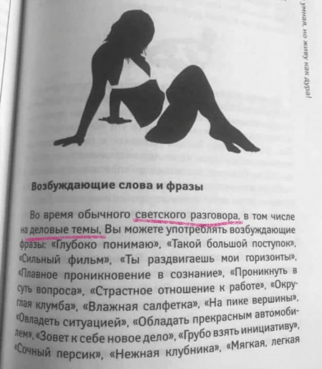 Так себе картинки 08.05.23