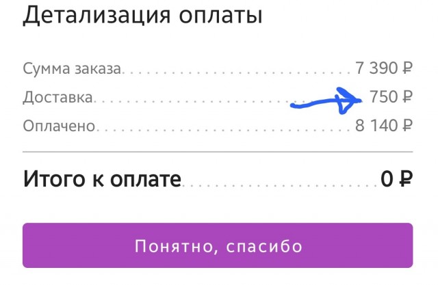 Wildberries пробил дно окончательно
