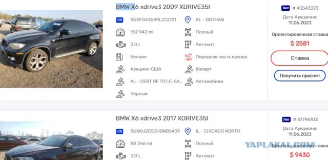 Петербуржец хотел продать машину, но вместо этого лишился денег и стал банкротом