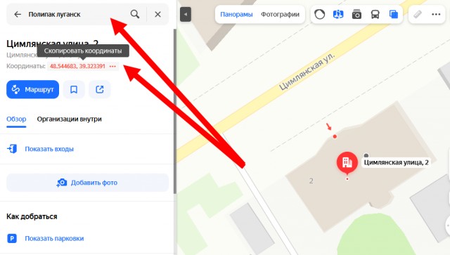 Луганск обстреляли сейчас.