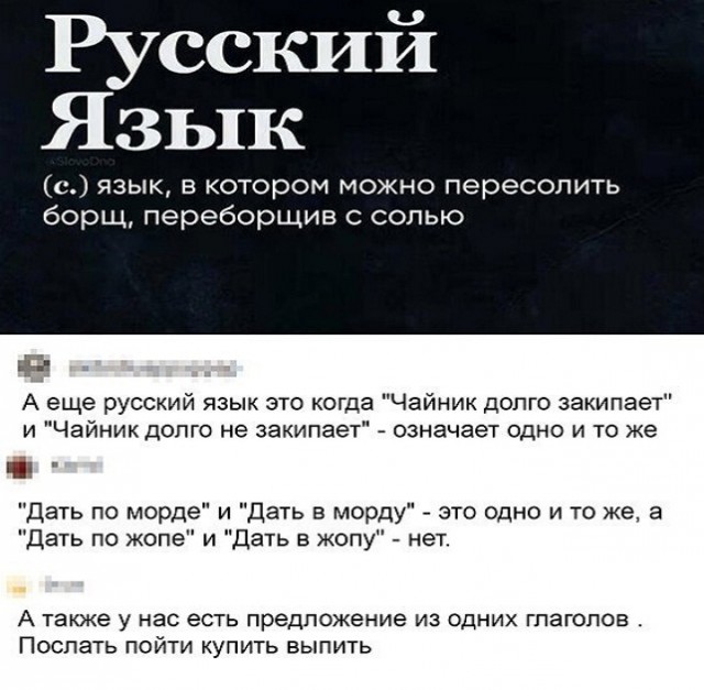 Картинки и мемы, всяко разно - 181