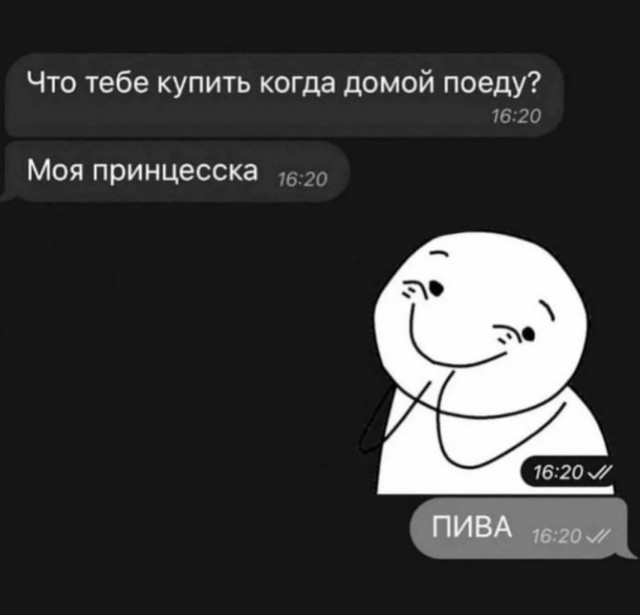 Весёлый полтишок 08.07.23